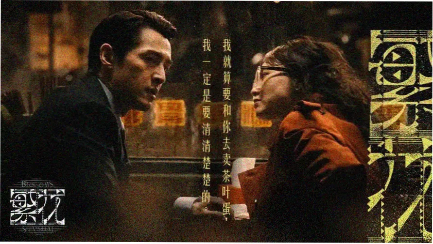 瓜子影视休闲banner
